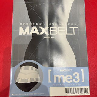 【処分1,000円】定価3500円　コルセット　SSサイズ新品の画像