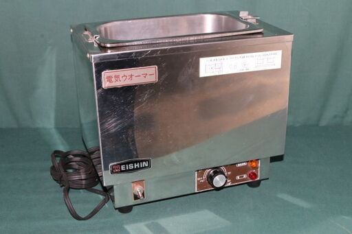 EISHIN 電気ウォーマー 保温 ケータリングなど