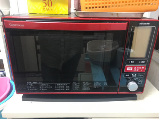電子レンジ