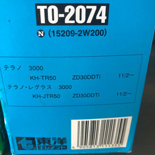 東洋エレメントOIL FILTERの画像