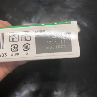 未開封　BCL-7eG  キャノン　期限切れの画像