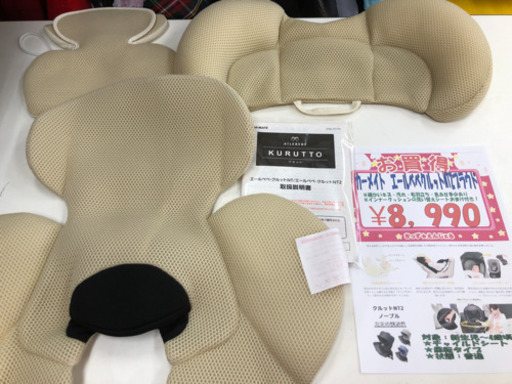 カーメイト　CARMATE　エールベベクルットＮＴ２プラウド　チャイルドシート　新生児～４歳頃