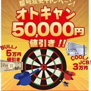 😎誰でもローンで車が買えます😘マツダ ＣＸ－５ ＸＤ🧡の画像