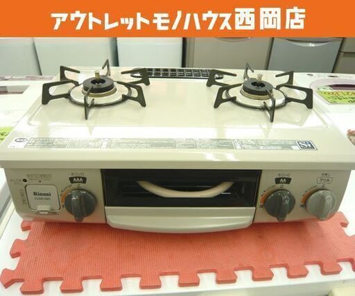 リンナイ 都市ガス用 ガステーブル 2018年製 DCM01BEL 左強火 ①　札幌 西岡店