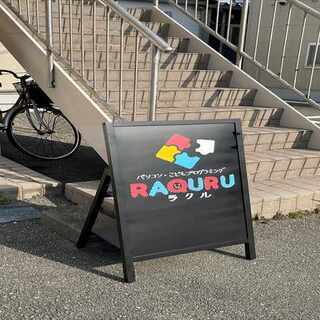 平日夕方空いた時間に楽に通える！パソコン教室ラクル宗像校の画像