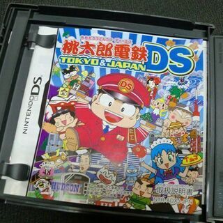 DSソフト 桃太郎電鉄DS TOKYO＆JAPAN 箱・説明書付き HUDSON ハドソン 札幌市 白石区 東札幌 の画像