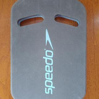 スピードspeedo ビート板