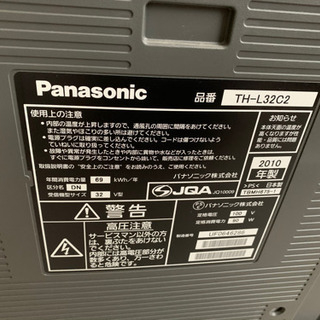 テレビPanasonic VIERA32インチの画像