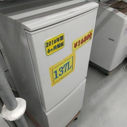 冷蔵庫 SHARP 2016 137L 42702