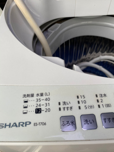 洗濯機　7キロ