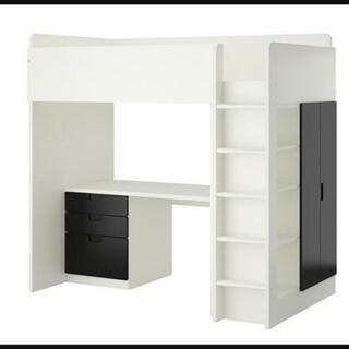 値下げしました。IKEA SMÅSTAD スモースタード　ロフト...