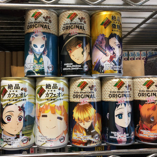鬼滅の刃　缶コーヒー