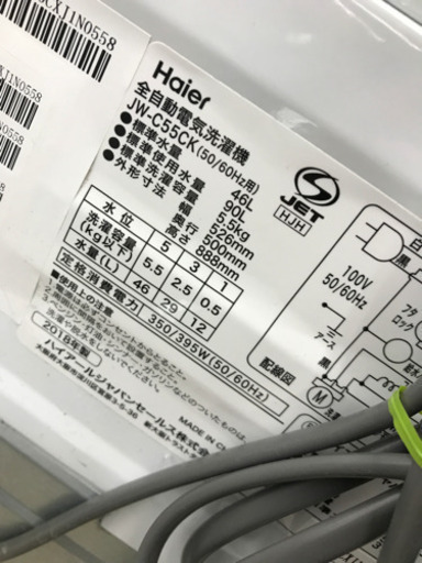 Haier JW-C55CK 2018年製 5.5kg 洗濯機