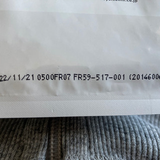 [正規品] ロイヤルカナン　エイジング12+猫用　400g　の画像