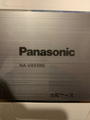 ★注目！Panasonicドラム式洗濯乾燥機！