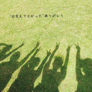 👩‍🦰🧋友達作りしましょう🧋👩‍🦰