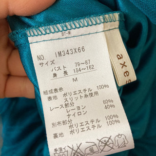 【美品！】axes femme：パーティードレスの画像