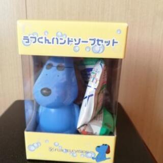 フジテレビキャラクター　ラフくんハンドソープセット