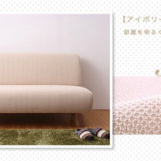 【無料】2.5人掛けソファ カバー付き、美品の画像