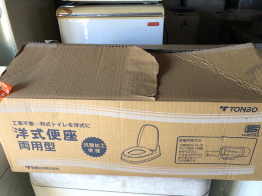 両用式便座