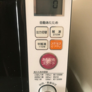 縦開き電子レンジの画像