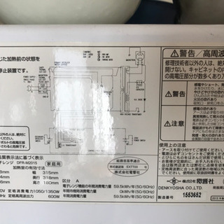 縦開き電子レンジの画像