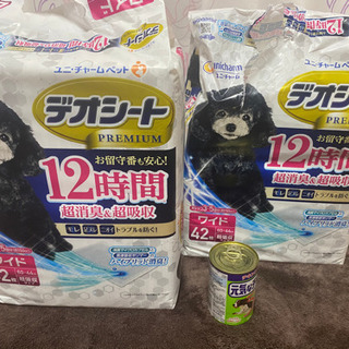 ワンちゃんペットシート