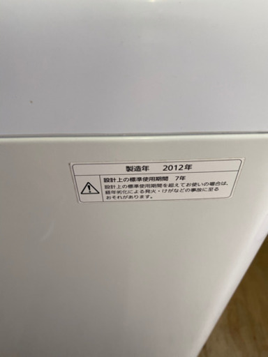 Panasonic 7.0kg 全自動洗濯機