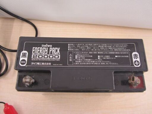 ☆ ダイワ 電動リール用 エナジーパック バッテリー 20000 Daiwa energy pack 大容量 タフバッテリー 充電器付