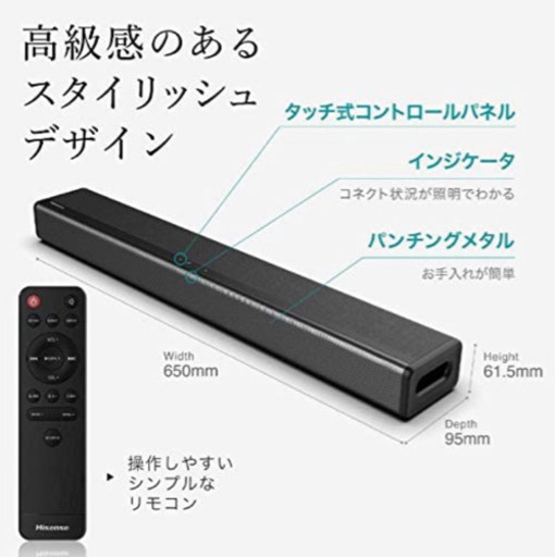 サウンドバー【新品・未使用・未開封】