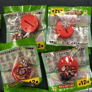 決まりました　マリオブラザーズ　３５周年　セブンイレブン　ボトルマーカー　１０種１９個　未開封の画像