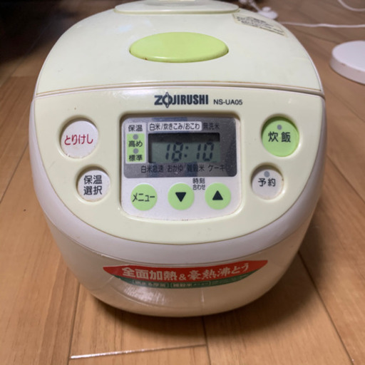 受付中☆炊飯器　三合