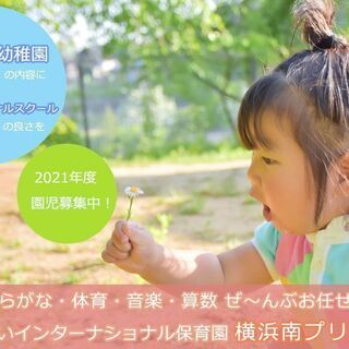 保育士