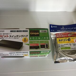新品 ギガミットスイッチングハブ(8ポート・ループ検知機能付き)...