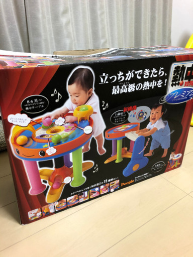 コンビ　チャイルドシート　おもちゃセット