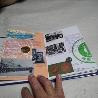 円誕生125年貨幣セットの画像