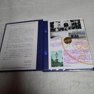 円誕生125年貨幣セットの画像