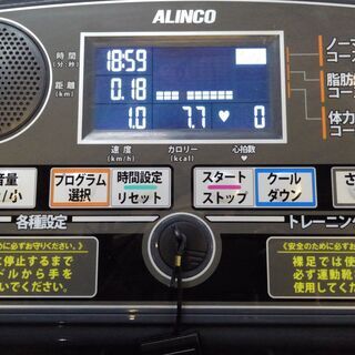 【店舗同時販売中】アルインコ　ルームランナー　トレッドミル　自分の体に投資を【店頭ご来店購入限定】の画像