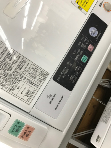 HITACHI 日立 DE-N50WV 2019年製 5kg 乾燥機