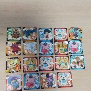 妖怪ウォッチのシール22枚＋19枚の画像