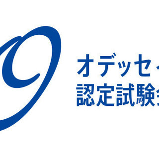 MOS試験対策講座＿就職・再就職・転職を目指す方や資格に挑戦したい方への画像