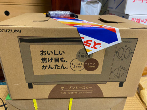 【取引先決定】トースター
