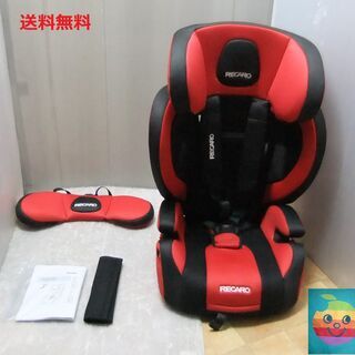 クリーニング済☆綺麗☆ 1～12才 レカロ RECARO スタートJ1 ブラウン