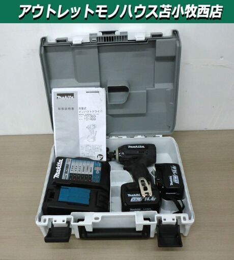 マキタ 充電式インパクトドライバ TD138DRFX ブラック バッテリBL1430×2本 充電器DC18RF ケース付 makita 苫小牧西店