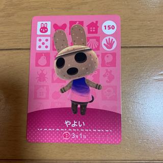 やよい amiibo どうぶつの森 アミーボ カード Switc...