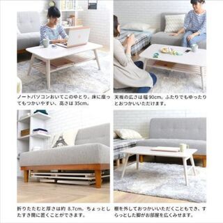 【新品未使用】ローテーブル　ホワイト　折りたたみの画像