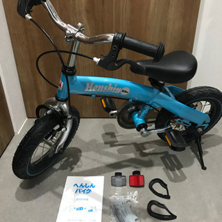 受渡し完了】へんしんバイク（スタンド付き）