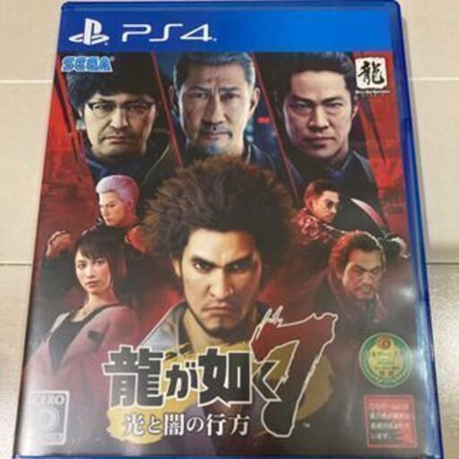 龍が如く7　PS4　中古
