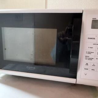 電子レンジお譲りします！車で届けることも可能です。