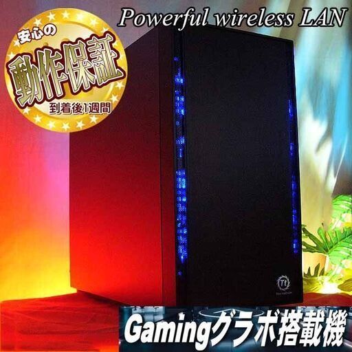 ★特価品★ハイパー無線 色可変ゲーミング★フォートナイト◎現品組み上げ製造管理番号：0227JPS2